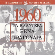 index_lefkoma.html